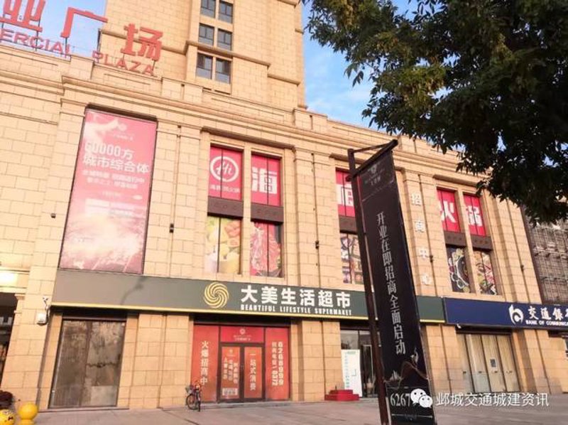 安阳生活资讯